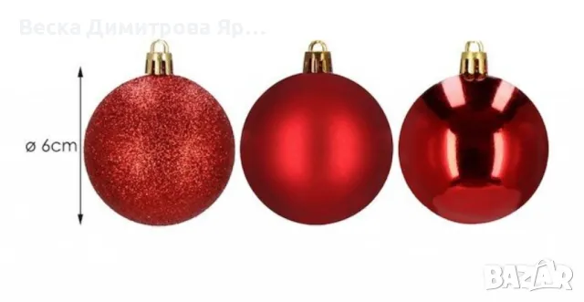 Комплект от 6 броя коледни топки, 4 см., снимка 4 - Декорация за дома - 47943262
