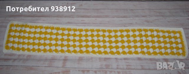 Дамски зимен шал "Сладолед" в бяло и жълто, снимка 2 - Шалове - 35253143