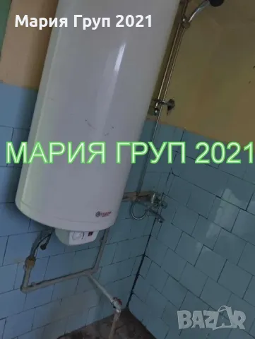 !!!ТОП ОФЕРТА!!!Продавам Двуетажна Къща в село Рупките област Стара Загора!!!, снимка 6 - Къщи - 50302518