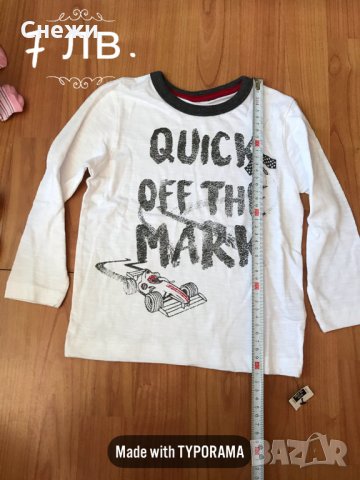 Дрехи за Бебета и момчета , снимка 7 - Детски тениски и потници - 29016309