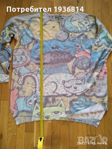 Топли пуловери