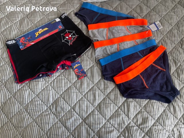 Слипове и боксерки