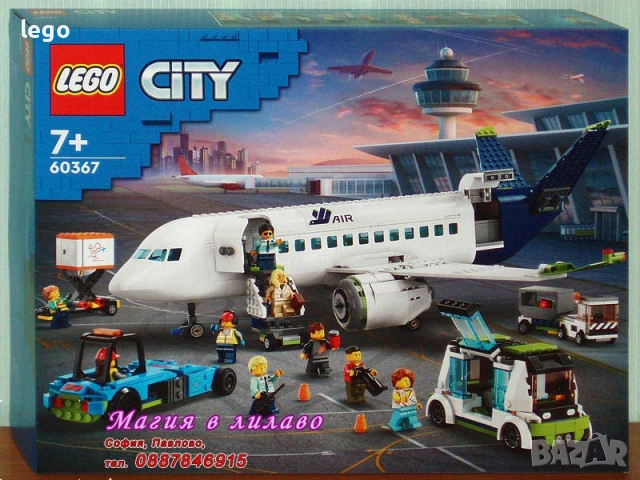 Продавам LEGO CITY 60357 60358 60359 60360 60361 60362 60363 60364 60365 60366 60367 60368 60369, снимка 11 - Конструктори - 48360796