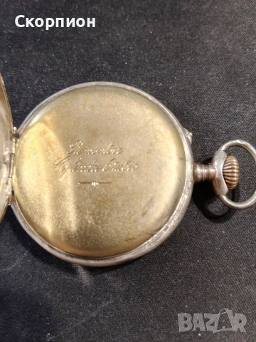 Швейцарски СРЕБЪРЕН джобен часовник 1901г. с позлата - 6 РУБИНА - ПРОМОЦИЯ, снимка 8 - Джобни - 48366603