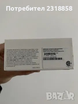 Apple Airpods Pro 2nd Generation, снимка 3 - Bluetooth слушалки - 43545186