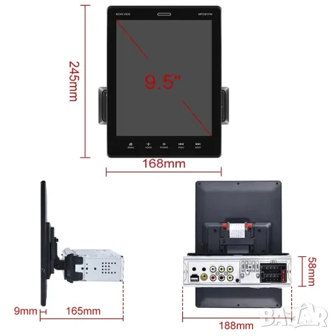 Мултимедия, плеър, с блутут, единичен дин, за кола, автомобил, екран, Carplay, Android Auto, 9.5", снимка 6 - Аксесоари и консумативи - 47622929