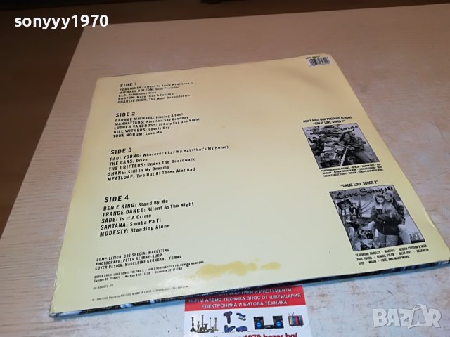 SOLD-GREAT LOVE SONGS 3-MADE IN HOLLAND-2БР ПЛОЧИ 0706222046, снимка 11 - Грамофонни плочи - 37014096