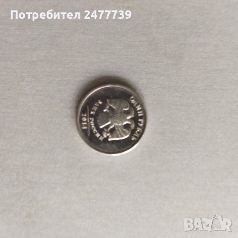 Монети и банкноти, снимка 13 - Нумизматика и бонистика - 39751733