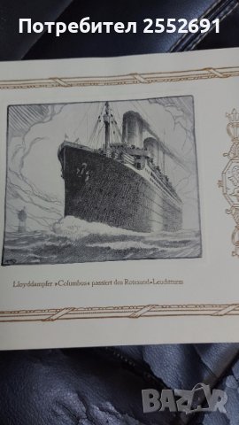 Албум , снимка 11 - Колекции - 43910413