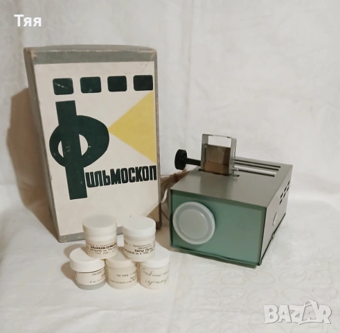 Прожекционен апарат с пет филмчета приказки 