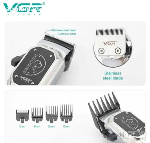 VGR 201 Машинка за подстригване на домашни любимци, снимка 3 - Машинки за подстригване - 52865272