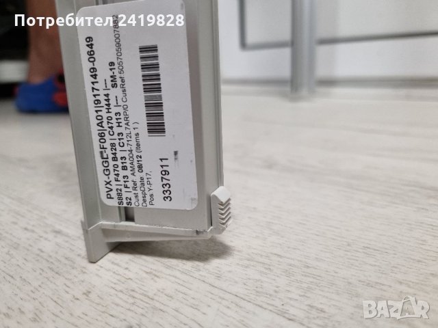 Затъмняваща щора за прозорец VELUX, снимка 7 - Щори - 33356620