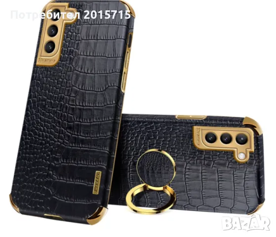 Кейс за Samsung S21, снимка 2 - Калъфи, кейсове - 49417838