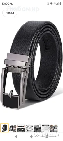 Мъжки колан с автоматична тресчотка 35 мм широк кожен колан
120 см
