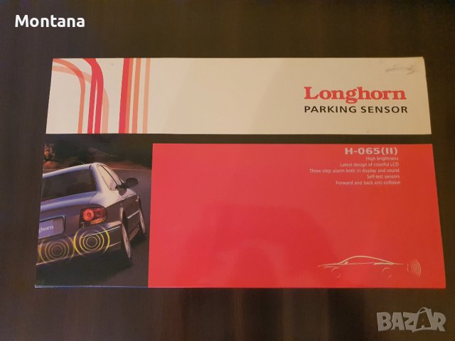 Парктроник за кола Longhorn Parking sensor Нов!, снимка 4 - Аксесоари и консумативи - 44112289