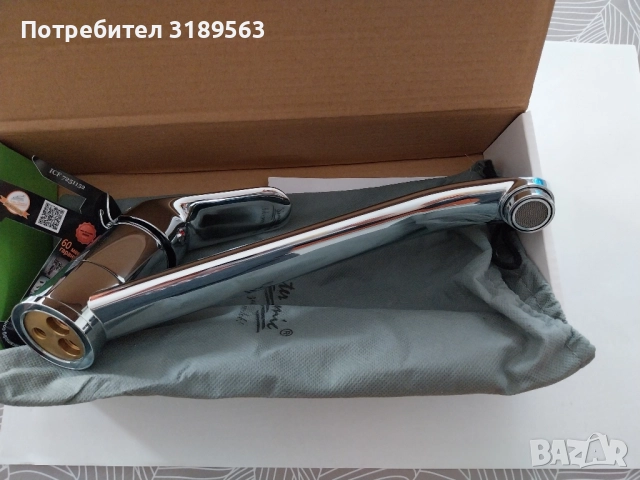 Батерия за кухн.мивка-нова, снимка 3 - Други инструменти - 52242597