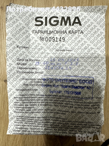 Камера Sony ZV-E10 + обектив Sigma 18-50mm f/2.8 + UV и ND филтри, снимка 6 - Камери - 53172025