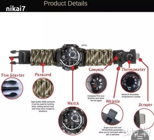 мъжки часовник 8в1 TACTICAL MILITARY SURVIVAL паракорд компас запалка, снимка 4 - Мъжки - 42946279
