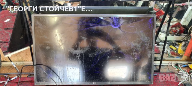 32H530V-ZH СЪС СЧУПЕНА МАТРИЦА, снимка 6 - Части и Платки - 36616553