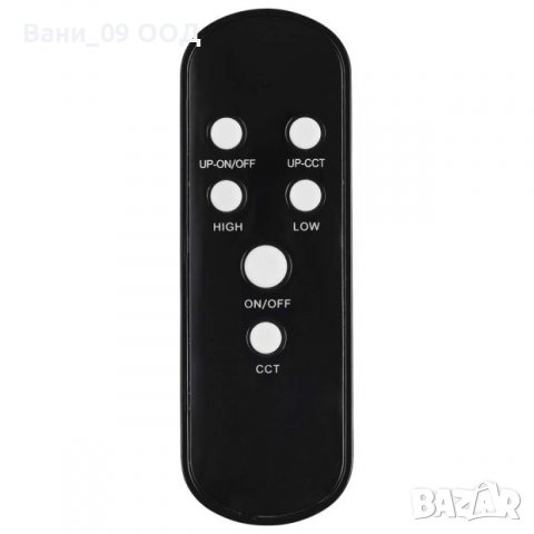 Смарт лампион със зарядна станция за телефони, снимка 8 - Лампиони - 39815832