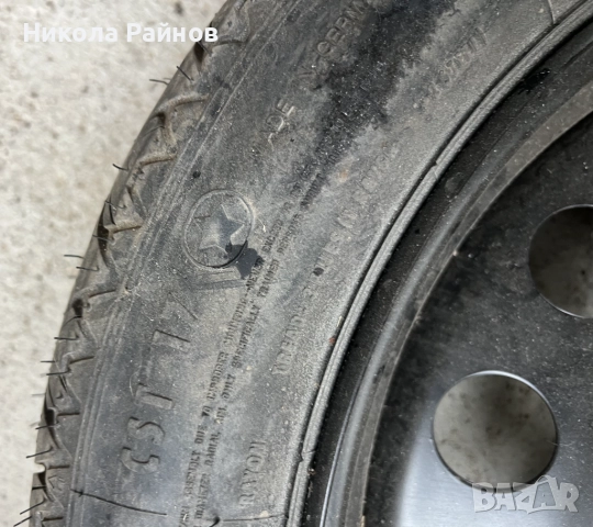 Резервна гума за БМВ 135/80/17 цола Тип Патерица, снимка 3 - Гуми и джанти - 51940113