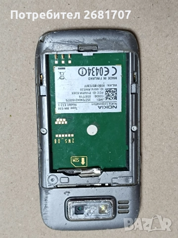 телефон Нокия Е72--1 , снимка 2 - Nokia - 52260740