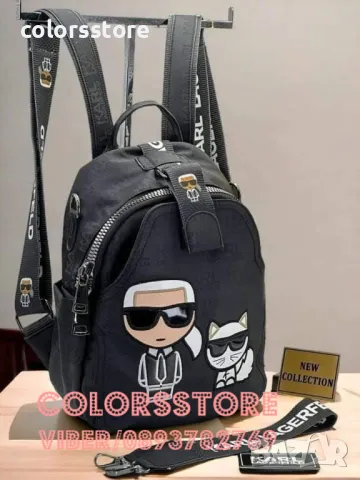 Черна раница  Karl Lagerfeld-SG-G37