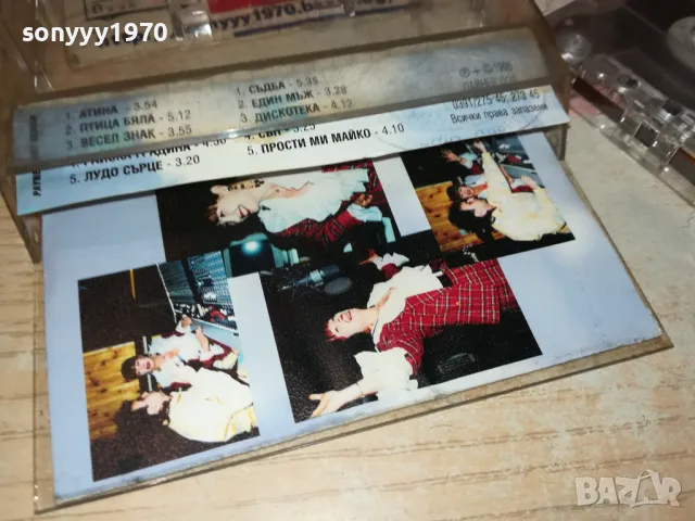 ТАНЯ МУТАФОВА-КАСЕТА 1211241906, снимка 16 - Аудио касети - 47945043