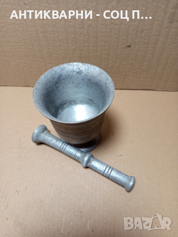 Стар Алуминиев Хаван За Подправки., снимка 3 - Антикварни и старинни предмети - 51725828