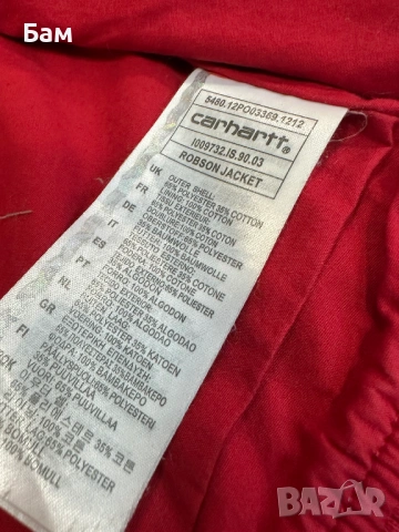 Мъжко!Carhartt Robson Jacket размер 50/М, снимка 6 - Якета - 53445135