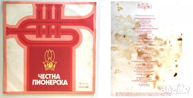 Уникални стари плочи, ретро, Ленин, Бийтълс - двойна, Червена армия, Пионерски..., снимка 5 - Други ценни предмети - 26446186