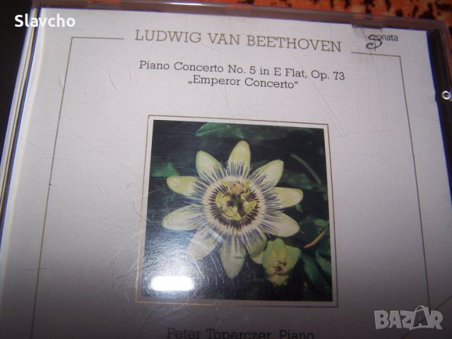 Компакт дискове на Волфганг Амадеус Моцарт и Лудвиг Ван Бетховен/ 4 броя, снимка 18 - CD дискове - 38076270