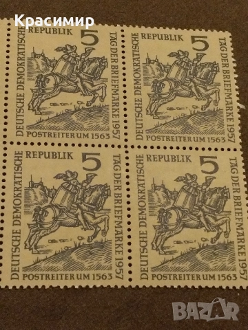 Пощенски марки ГДР , снимка 7 - Филателия - 51671512