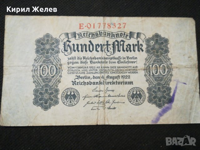 Стара банкнота - 11606