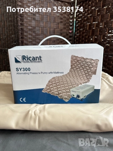 Антидекубитален дюшек 