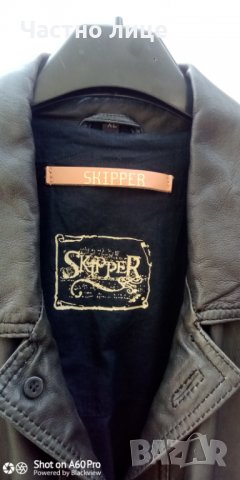 Мъжко яке от естествена кожа, снимка 2 - Якета - 28553051