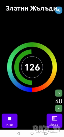 Продавам Скенер за Метали "GTR Strong Android" Цена 1500 лв, снимка 3 - Друга електроника - 52728149
