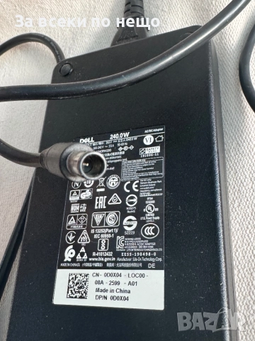 Оригинално захранване зарядно Dell 19.5V 12.31A 240W Светеща букса , зарядно DELL 240W, снимка 5 - Кабели и адаптери - 52846436