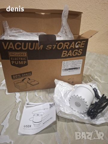 Вакуум чанти с помпа