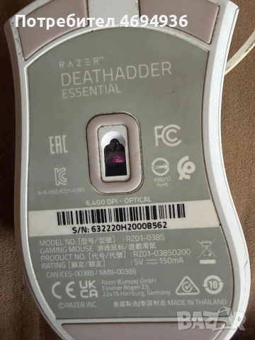 Razer DeathAdder Essential (, снимка 2 - Клавиатури и мишки - 53064095