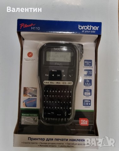 Принтер за етикети Brother P-Touch PT-H110, снимка 2 - Принтери, копири, скенери - 43818305