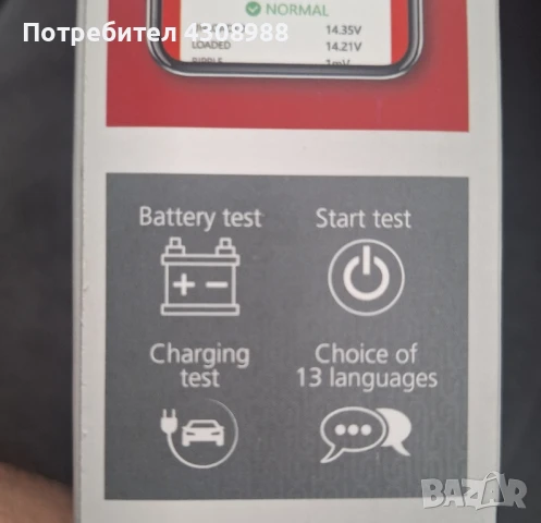 уред за диагностика на акумулатор Ultimate speed , снимка 5 - Аксесоари и консумативи - 51226530