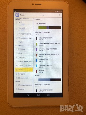 Alcatel one pixi 3 + SIM + IGO цяла Европа,България и Турция, снимка 4 - Други - 39917259