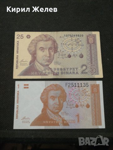 Банкноти - 11268