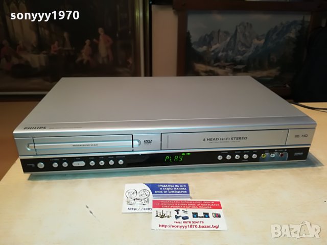 поръчано-philips dvp3055v/02 dvd videio germany 0906212043, снимка 7 - Плейъри, домашно кино, прожектори - 33164647