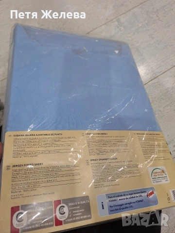 Италианско спално бельо MERADISO 100%памук /90-100х200см/, снимка 3 - Спално бельо - 53430516