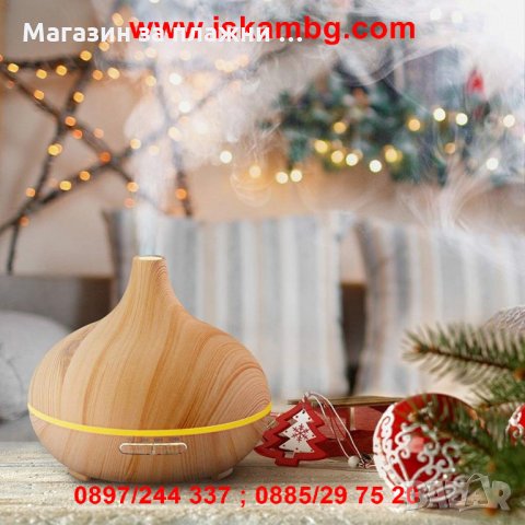 Арома дифузер - ултразвуков, 300 мл., снимка 2 - Други стоки за дома - 28637402