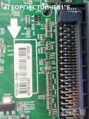 32LH6047 EAX66769505(1.0)  EAX66752501(1.8) HV320FHB-N00 NC320DUE, снимка 6 - Части и Платки - 37634088