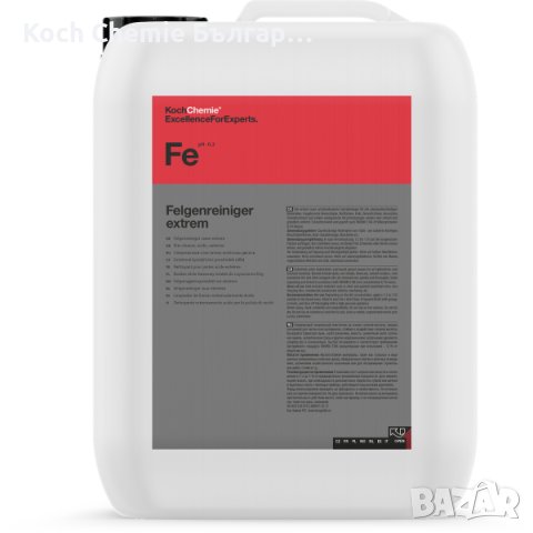 Koch Chemie Felgenreiniger extrem – Мощен киселинен препарат за почистване на джанти, снимка 5 - Автомивки - 40599447