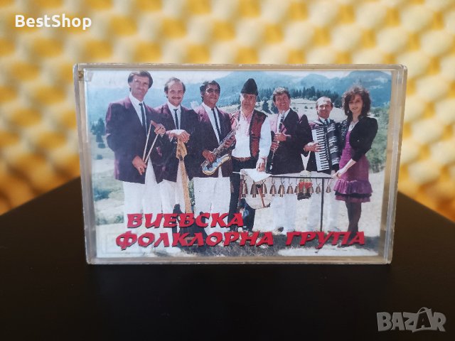 Виевска Фолклорна Група